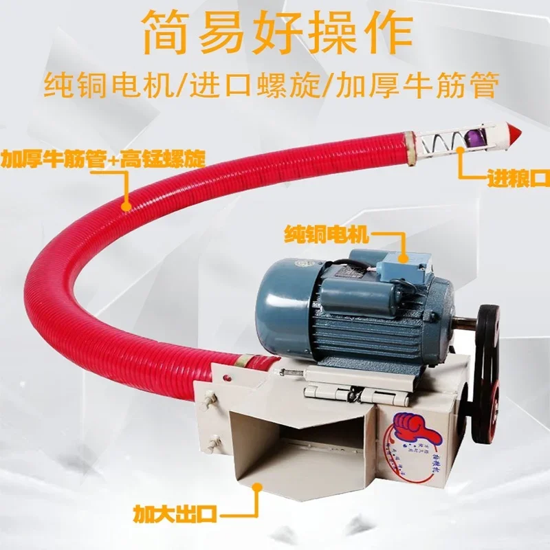 Small Household New Type of Grain Suction Machine Large Suction Truck Grain Pumping Machine Jiaolong Feeder Hose Conveyor