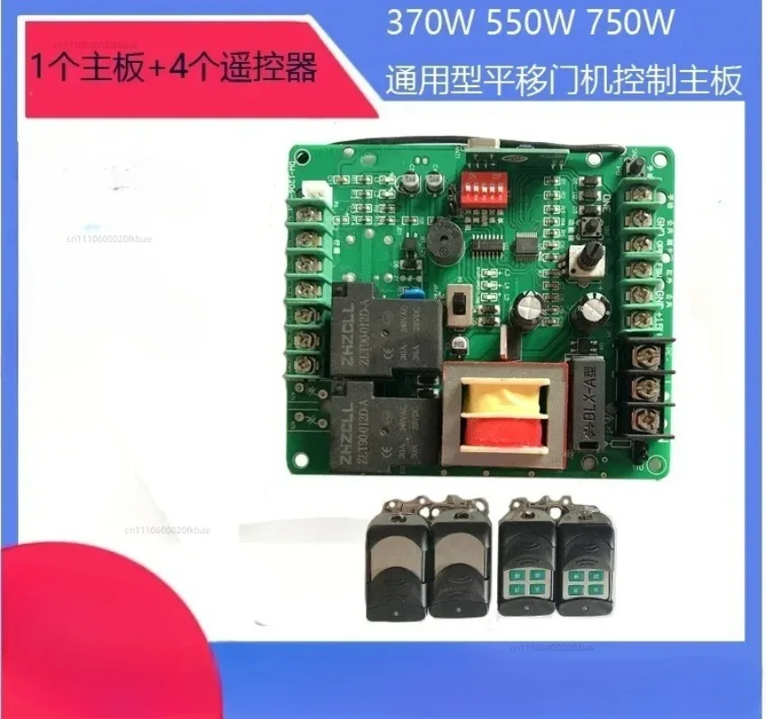DW1206 Universal Model 370W 550W 750W Translation Door Crane Board Translation Sliding Door Machine Controller
