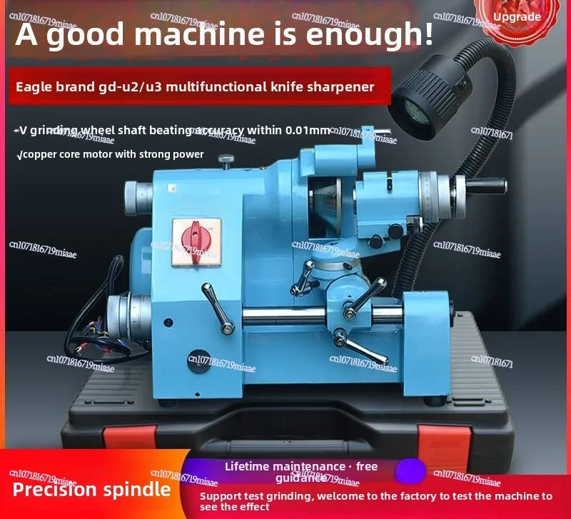 

Universal Tungsten Steel Milling Cutter Sharpening Machine for Carving Knive Upgraded Precision Multifunctional GrindingMachine