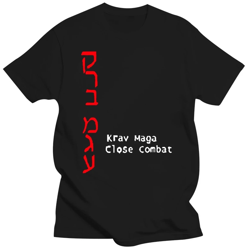 Krav Maga English/Hebrew two colors MMA close combat black top new t-shirt