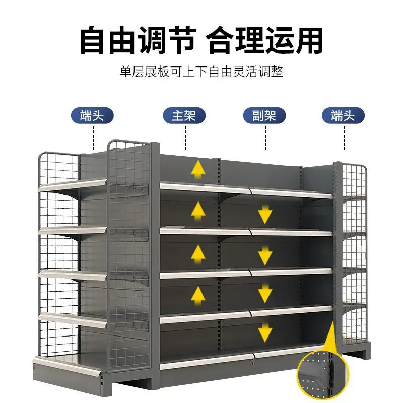 Supermarket shelves, stores, convenience stores, display shelves, pharmacies, stationery stores, commissaries, snacks, multi