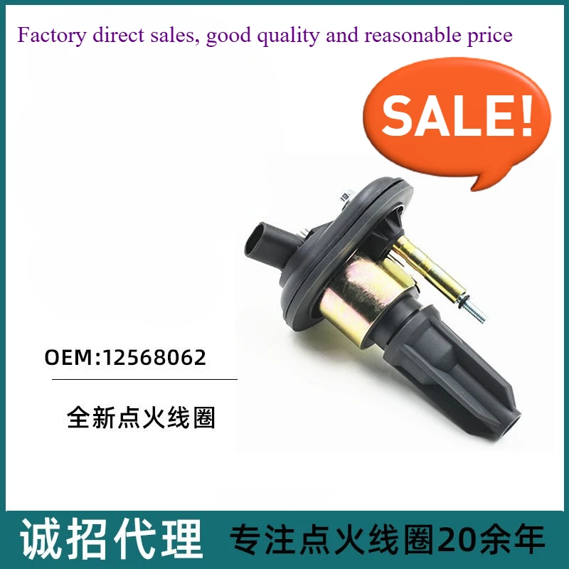 Wholesale Ignition Coil 12568062 for Hummer H2 Chevrolet Colorado 2.8L, OEM Parts