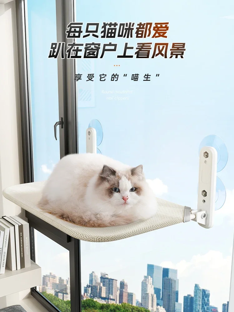 

Cat Hammock Cat Climbing Frame Cattery Pet Suction Cup Hanging Bed Glass Suspension Sunbather Accessories Pet Supplies