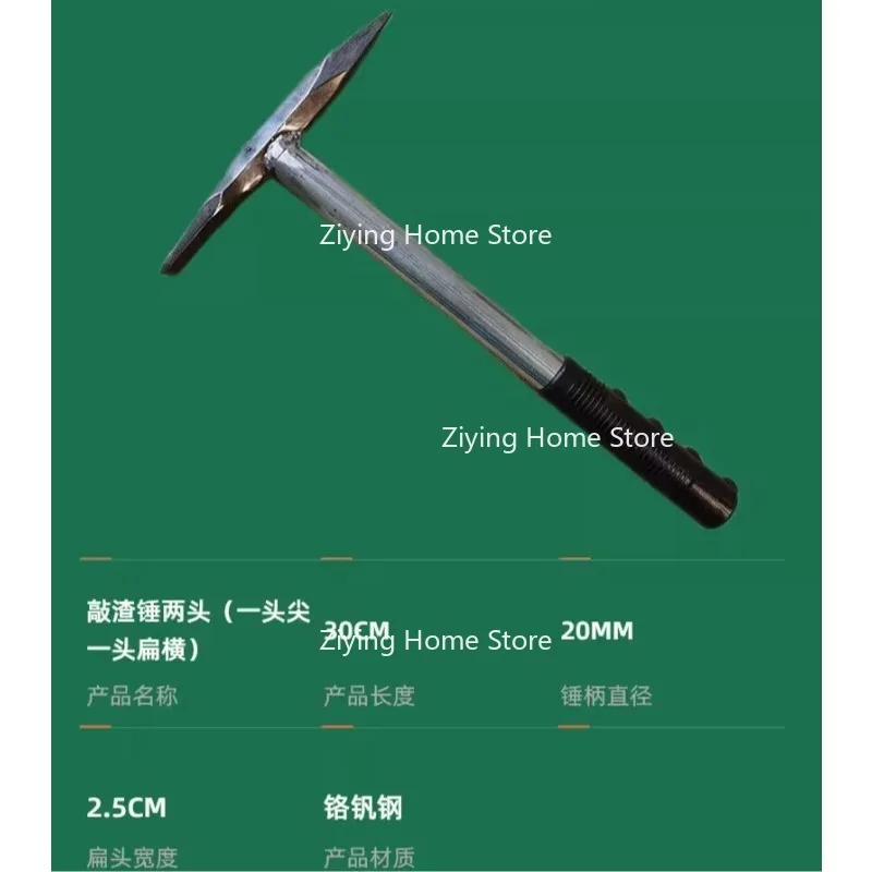 

Подходит для электросварочного шлакового молотка с заостренным наконечником