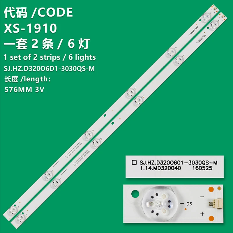 lcd light strip aplicavel a sanyo e32u1900 d32006013030qs m 114md32040 sj hz 01