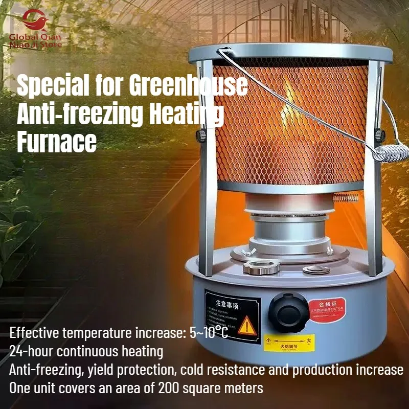 Winter Vegetable Greenhouse Diesel Heating Furnace Equipment Rapid Large Area Outdoor Thermal Oil Heater for Agriculture