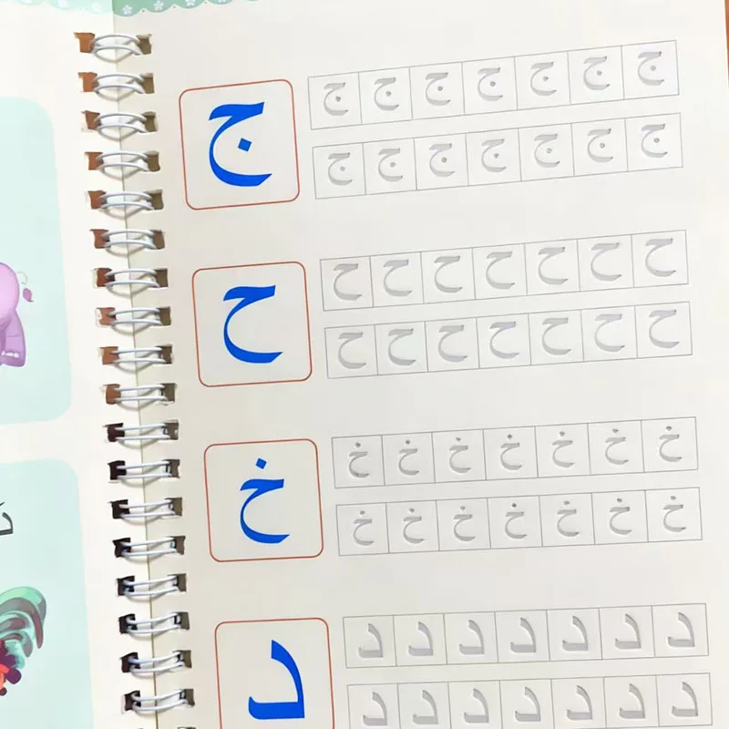 2 كتب ممارسة الكتابة العربية المخددة - الأرقام والحروف والقلم القابل للمسح، قابلة لإعادة الاستخدام للتعلم وممارسة الكتابة #4