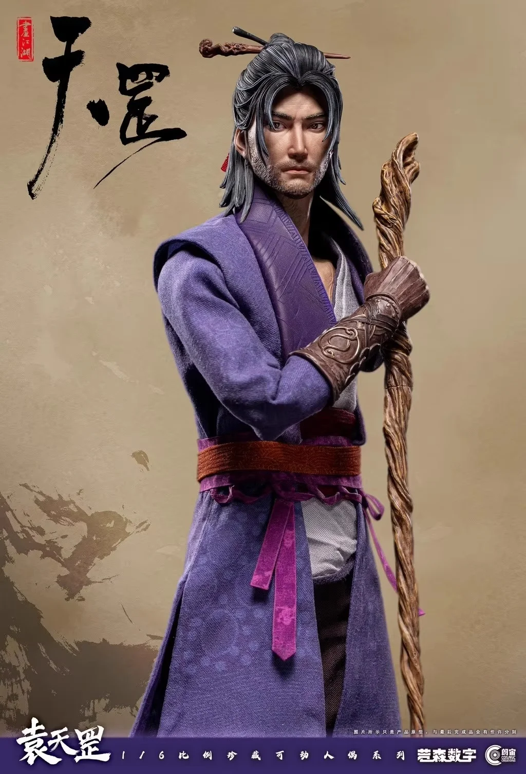 

In Stock Cosmic Creations CC9111 1/12 1/6 Model "Painting Bad People in the Jianghu" Yuan Tiangang Action Figure Model Toys Gift