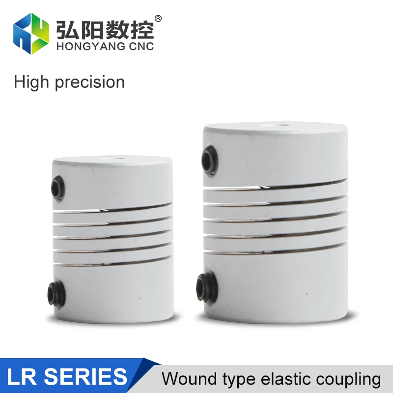 High-strength aluminum alloy couplings LR series CNC machine tool engraving machine servo motor couplings