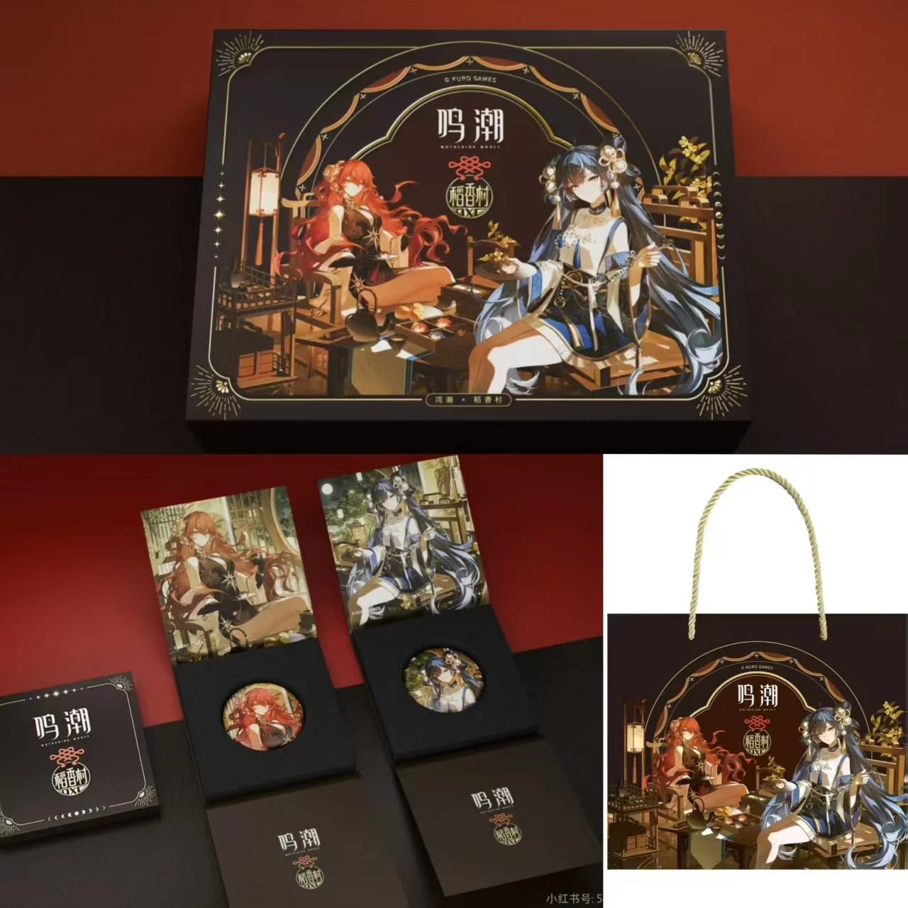

In Stock Official Wuthering Waves X Daoxiangcun‌ DXC Cosplay AUGUSTA IUNO Tinplate Badge Laser Card Gift Box Paper Bag