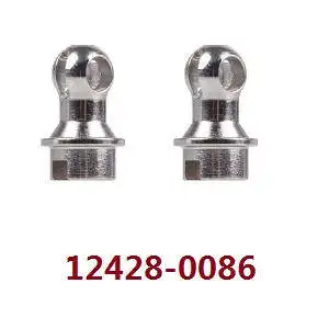 Weili 12423 remote control car accessories parts, car shell bearings, screw boxes, LED lights, car shell pillars, R-buckle motor