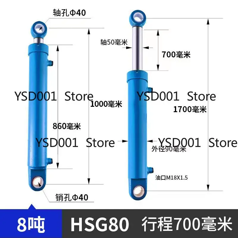 8T Earring Mount Hydraulic Cylinder | Double-Acting Telescopic HSG80 | for Heavy Equipment Lifting