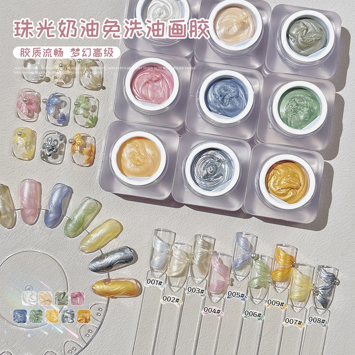 2025 neue 9 farben konserven relief malerei kleber verträumte textur perlmuttarz creme hohe gesättigung dreidimensionale ölgemälde kleber