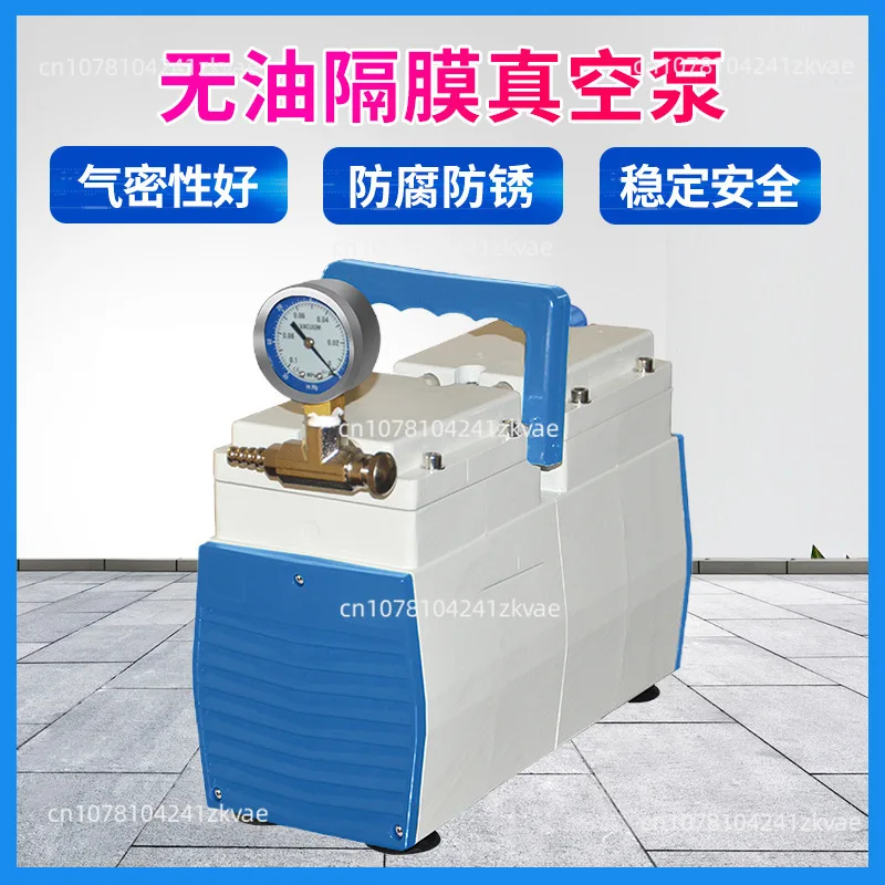 HG-30F anti-corrosion diaphragm vacuum pump positive and negative pressure suction pump oil-free diaphragm vacuum pump