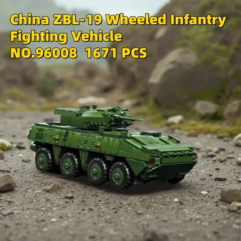

1671pcs Military ZBL-19 Infantry Vehicle Tank 96008 Building Block Armored Car Brick Model WW2 Weapon Soldier Toys For Kid Gift