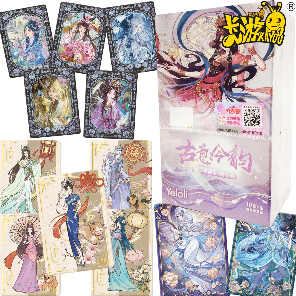 Original Kayou Ye L… - image