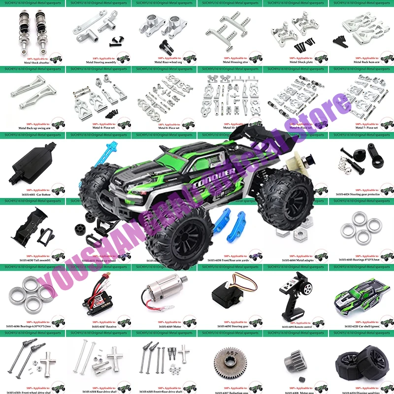 

Металл для управления SCY 16101,16102,16103,16106, 16201, JJRC Q130 1/16, акселерометры для управления автомобилем RC, аксессуары