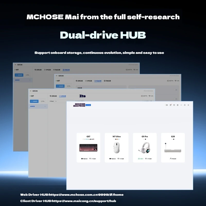 ماوس ألعاب Mchose M7 Ultra E-Sports سماعة لاسلكية تعمل بالبلوتوث اتصال ثلاثي الأوضاع Paw3950 42000dpi مزدوج 8k دفتر خفيف الوزن