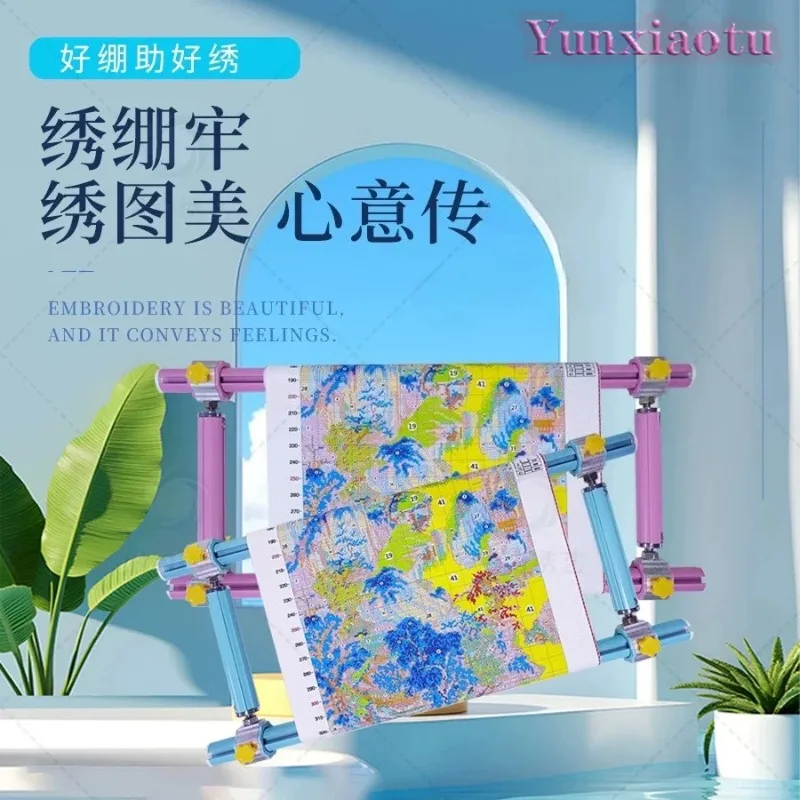 Lvyue Colorful M Frame Embroidery Stand with 4 Slot Press Rod Adjustable Side Bars for Cross Stitch