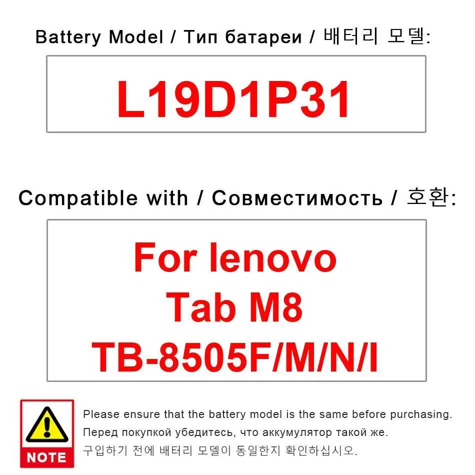 

Аккумулятор для планшета емкостью 5000 мАч для Lenovo Tab M8 TB-8505F M N I L19D1P31 Замена премиум-класса