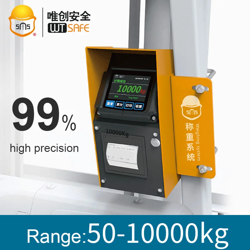 Weigh-in-motion Scale System forklift Weighing Display Control System Forklift Weighing Scale