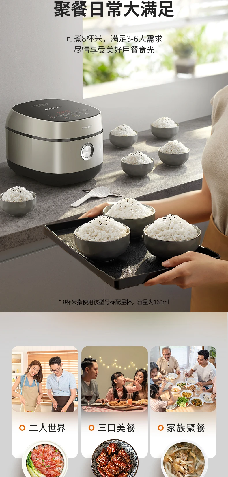 220V Intelligent Multi-functional IH Rice Cooker with Smart IH Iron Pot Technology by Joyoung, Fast Cooking Function