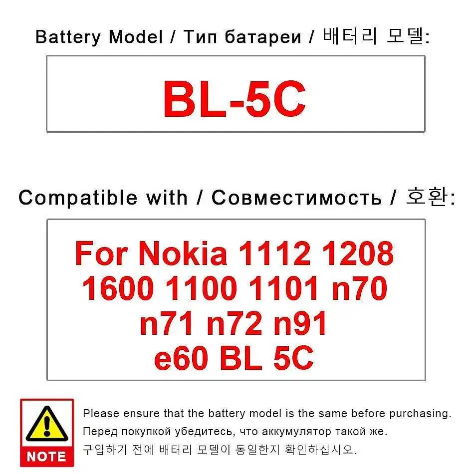 1020Mah BL-5C Light…