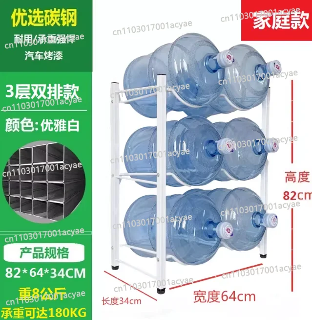 support-pour-bouteilles-d'eau-a-3-4-5-niveaux-support-en-fer-pour-bouteilles-d'eau-rangee-simple-double-installation-facile-pour-la-cuisine-le-bureau-le-salon