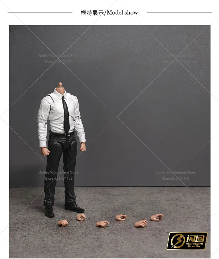 В наличии Manipple Studio масштаб 1/12, мужской солдат, белая рубашка, галстук 1,0, тело в форме руки для 6-дюймовой фигурки SHF Mafex, голова