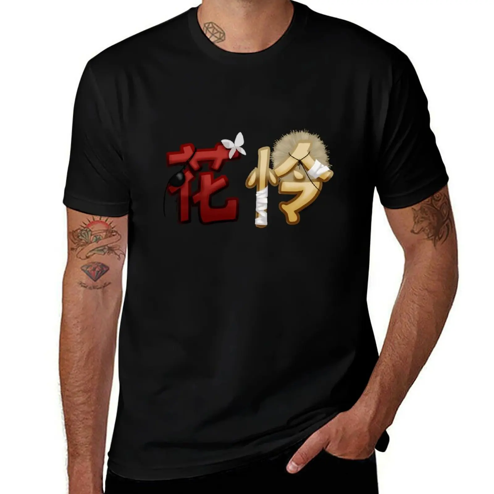 

Hualian Ship Name Designs T-Shirt new edition vintage graphic tee croswit shirt man outfits for men