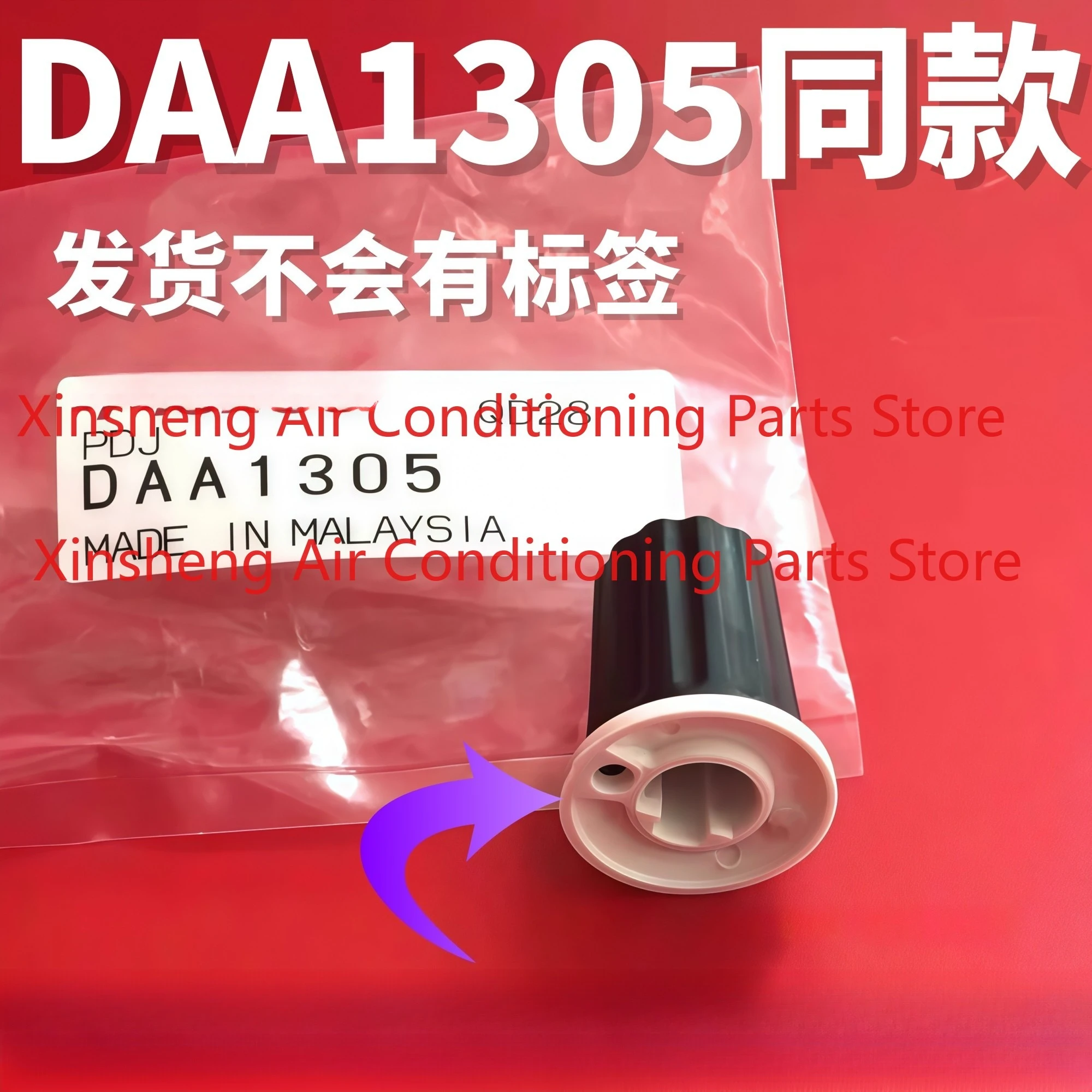 For Pioneer fader cap EQ cap DJMA9 V10 900NXS2 XDJAZ XDJXZ RX3 cap DAA1305