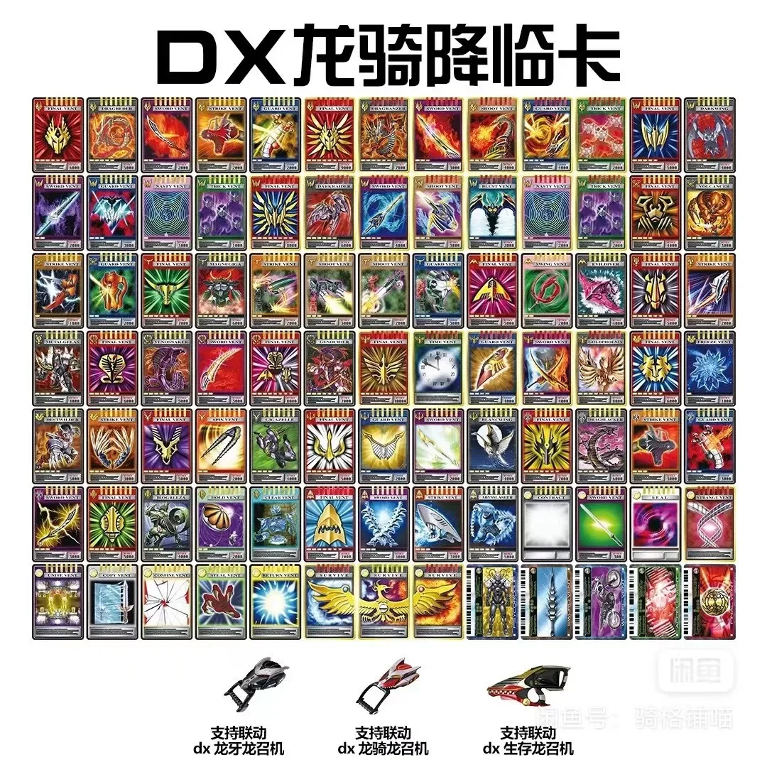 La carta di puntelli della carta di raccolta della carta dell\'avvento di guida del drago Dx originale Kamen Rider può essere collegata con la