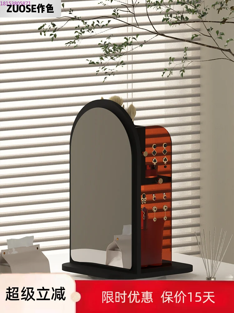 Bedroom desktop desktop rotating vanity mirror vertical beauty mirror skin care product rack earrings display stand