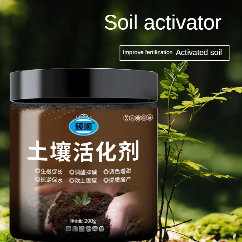 Soil Activator Activated Baosong Soil Essence Flower Fertilizer Mineral Source Bacillus Microbial Inoculum Bacterial Fertilizer