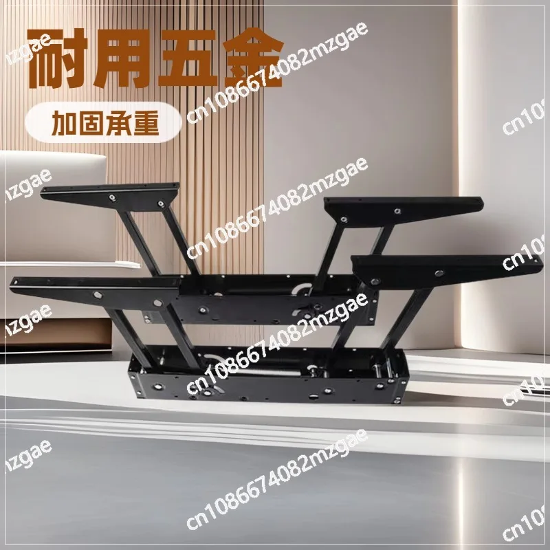 Double joint lifting bracket Lift Lifter Multifunctional intelligent furniture Hardware accessories Dining table Coffee table