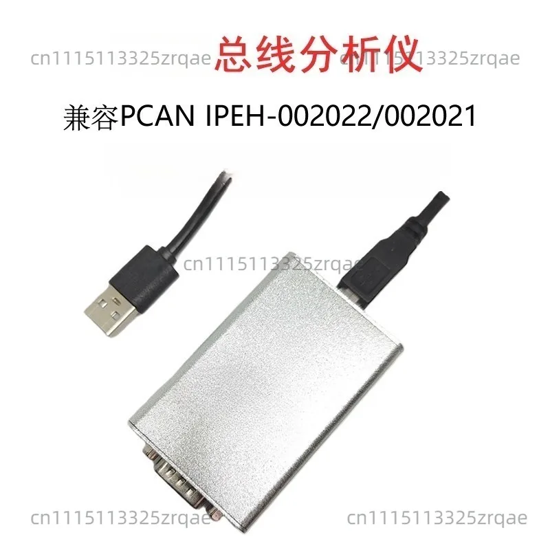 CAN analyzer, PCAN USB to CAN, compatible with PEAK IPEH-002022/21, supports PCAN View, BUSMaster, PCAN-Explorer