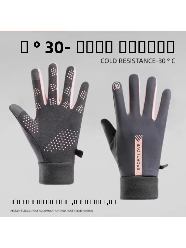 winter-cycling-sport-gloves-men's-windproof-warm-touchscreen-waterproof-thick-driving-anti-slip-touchscreen-motorcycle-gloves