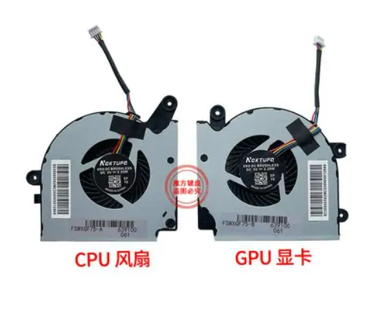 CPU & GPU Fan For MSI GF75 Thin 8RC 8RD GF75 9SC 9SD MS-17F1 MS-17F2 MS-17F3