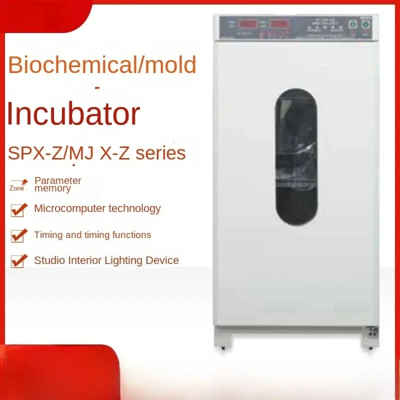 

SPX-Z/MJX-Z Series Biochemical/Mold Incubator