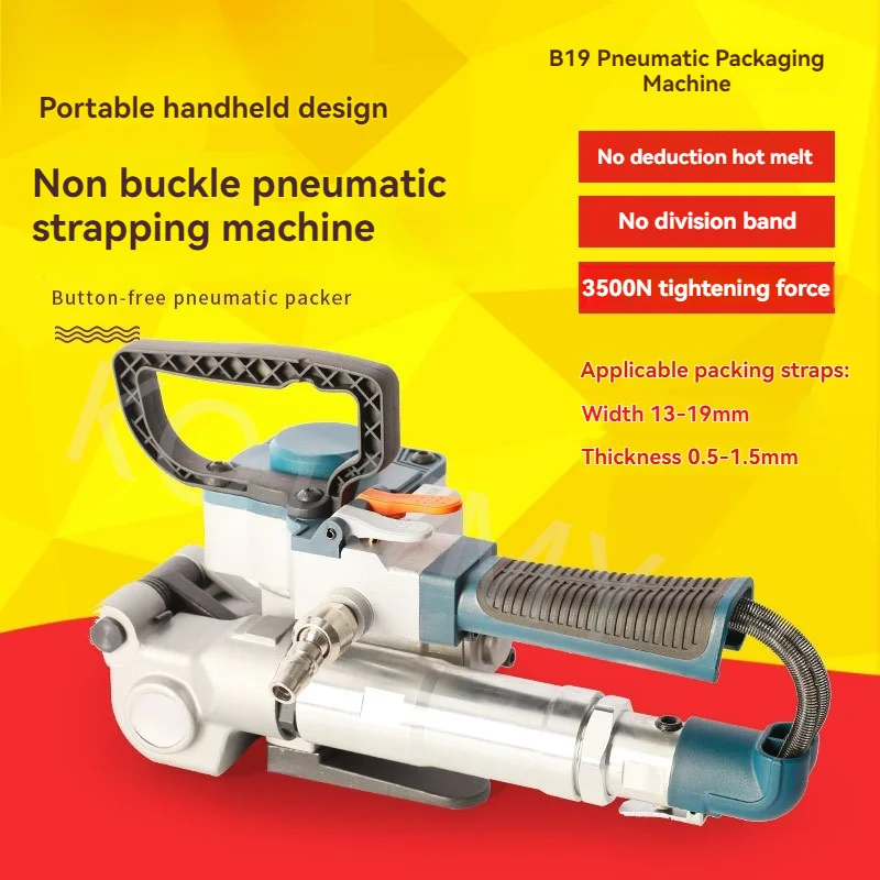 

B19 Практическое обновление Ручной пневматический инструмент для обвязки пластика для домашних животных Машина для обвязки горячим расплавом