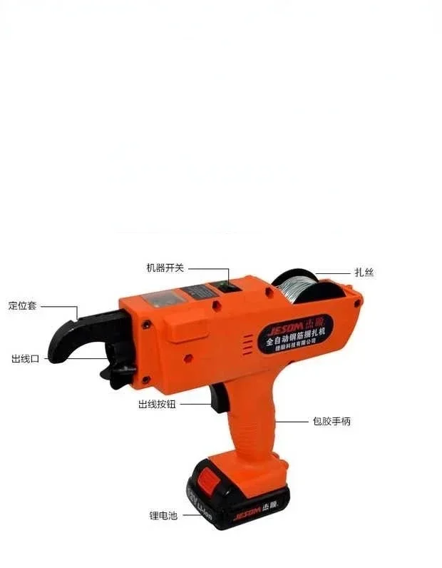 for 12V 4500mAh Automatic Rebar Binding Machine Rebar Tying Tool Cordless Cable Rechargeable Fully Automatic Rebar Tying Machine