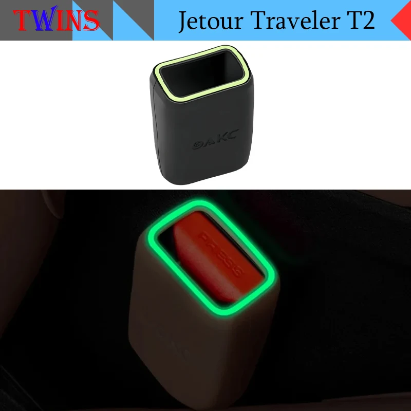 

Авто ремень безопасности, силиконовая светящаяся пряжка, защитный чехол, подходит для Jetour Traveler T2 2023-2025, накладки салона автомобиля