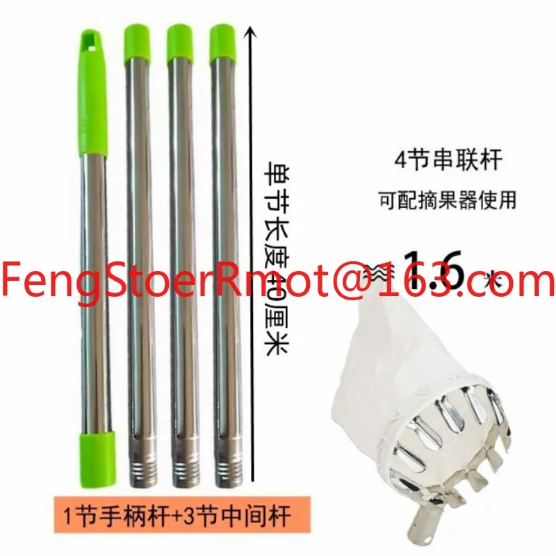 Stainless steel splicing rod fruit picker fruit tool splicing rod