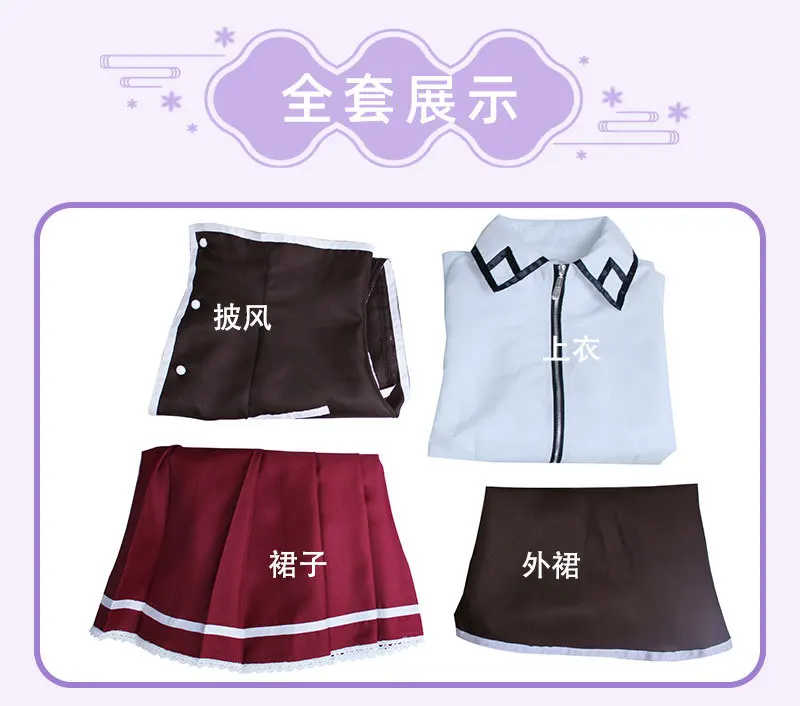 Аниме Риас Косплей Костюм Средняя Школа DxD Костюм Руин Принцесса Хэллоуин Вечеринка Комплект