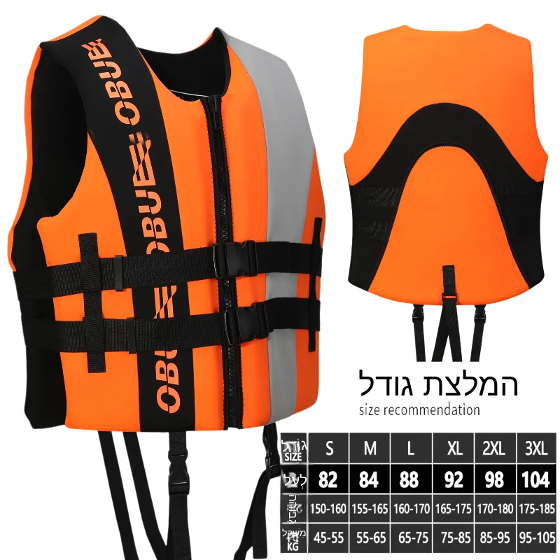new-adult-life-jacket-high-buoyancy-swimming-vest-children's-boat-fishing-surfing-paddling-motorcycle-boat-outing-sea