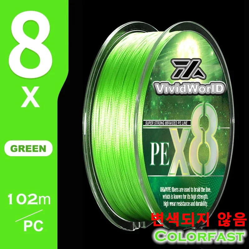 VWVIVIDWORLD 100% Colorfast 8 Braid Fishing Line Multifilament Line linha multifilamento 8 Strands PE 100m