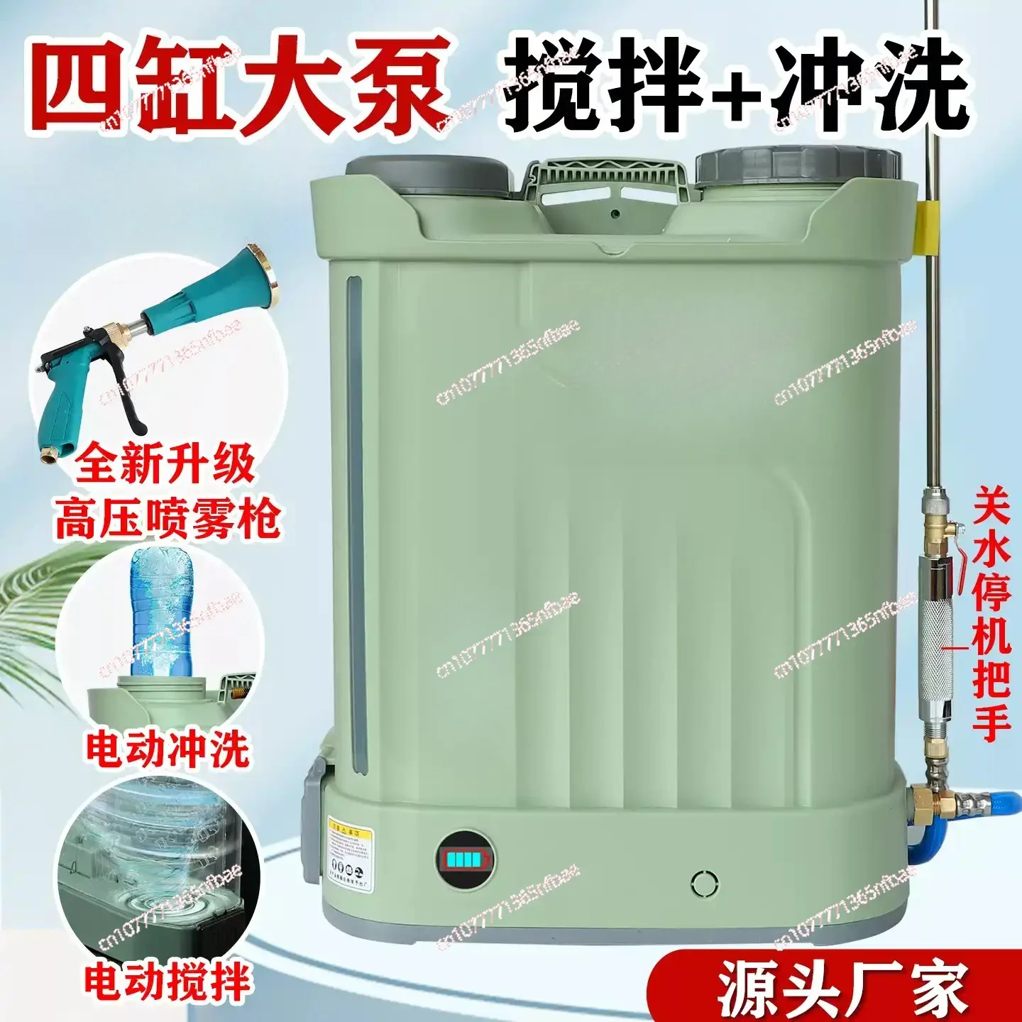 Four-cylinder pump agricultural sprayer, stirring and flushing electric sprayer, lithium battery backpack disinfection high-pres