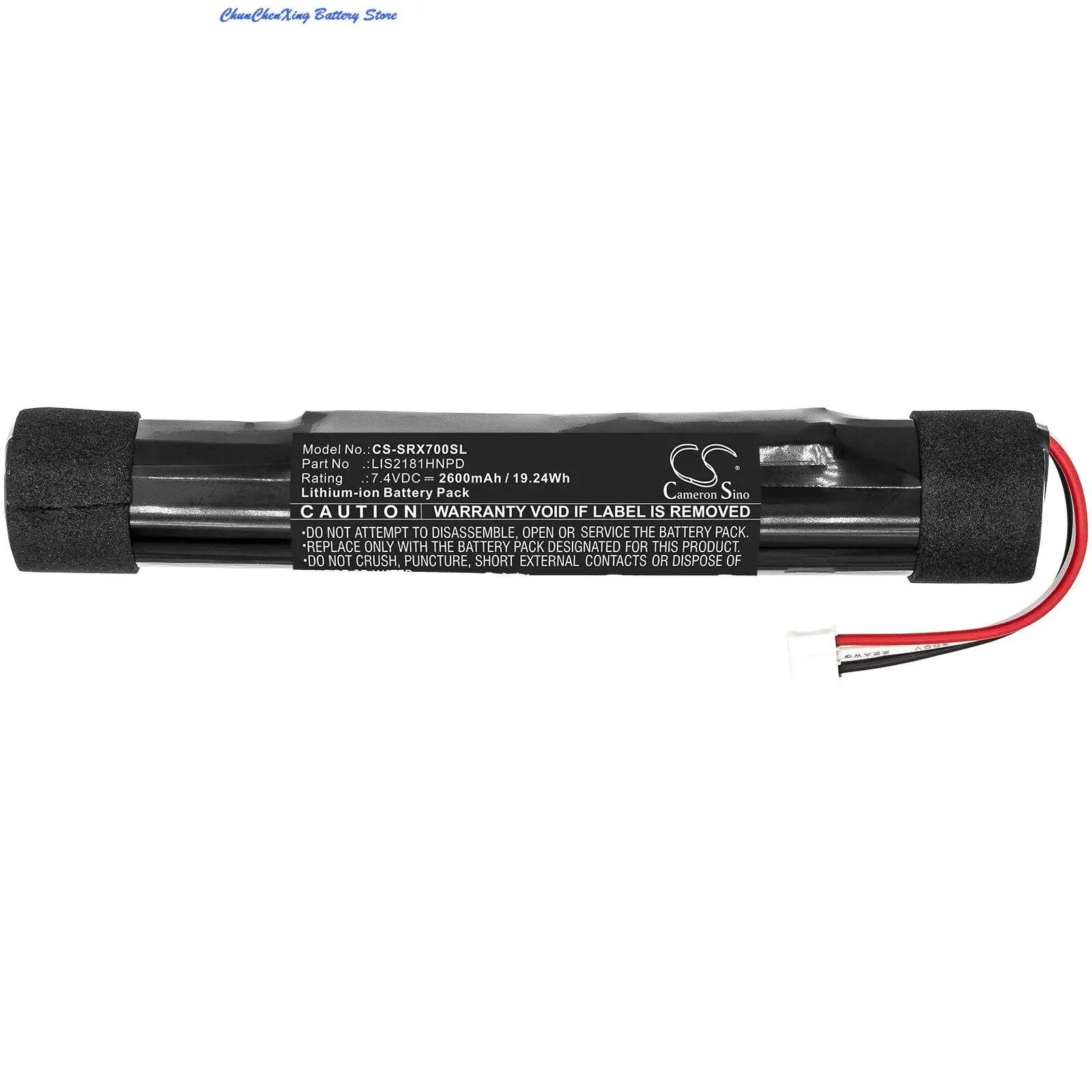 Cameron Sino 2600mAh Battery LIS2181HNPD for Sony SRS-X7, SRS-BTX300