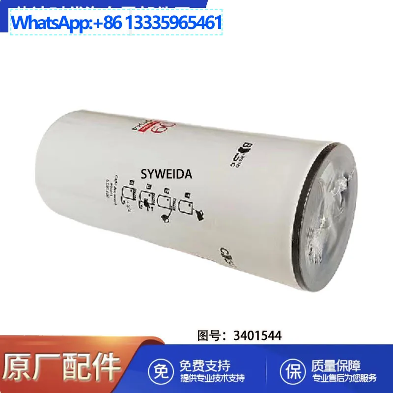 10 Uds filtro Shanghai Frega LF9009 3401544 filtro, piezas de motor Cummins