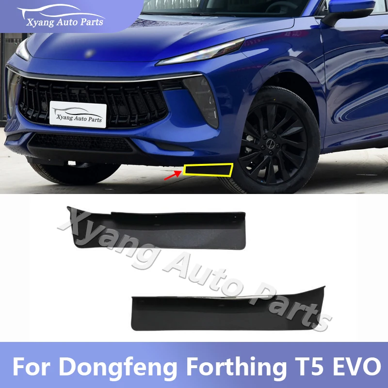 Front Bumper Spoiler Left and Right Side Lower Baffle Lower Guard Plate For Dongfeng Forthing T5 EVO SX5G5512113  SX5G5512123